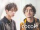 ココレ バイ フリーダム(Cocole by freedom)の写真