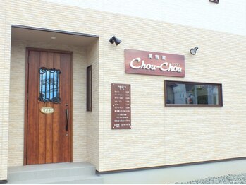 美容室Chou-Chou【シュシュ】