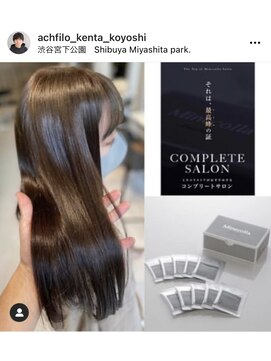 アフィーロ(ACHFILO) 前髪エクステ20代30代大人女子 ココアブラウン 韓国人風透け感