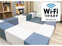 【キッズスペース・フリーWi-Fi】 有 [酸熱トリートメント]