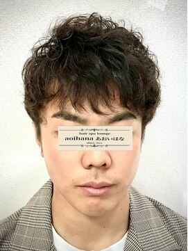 あおいはな(aoihana) 毎日のセットを時短！パーマスタイル