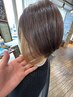 【インナーカラー】カット+インナーブリーチｏｎカラー+トリメン　17500