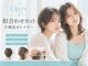 チェレ アズーリ 狭山店(Chere azuri)の写真