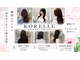 コレル(KORELLE)の写真