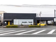 マイン ヘアー クリニック(main hair Clinic)の雰囲気（元共栄銀行の跡地です♪裏に駐車場があります！）