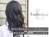 【柔らかさと動きを｜パーマ】カット＆オイルストレート＆デジタルパ－マ