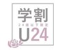 学割クーポン10%OFF  カット以外のメニューと組み合わせてご使用ください