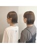 【白髪気になる方に】ブリーチ無し☆白髪ぼかしカラー+カット+トリートメント