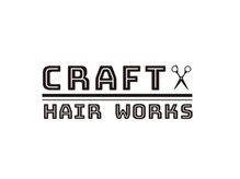Craft Hair Works【クラフトヘアワークス】【8月1日NEW OPEN(予定)】