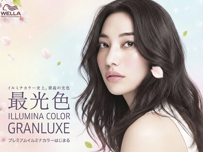 グランリュクス(GRANLUXE)の写真