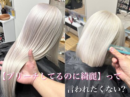 いろあそび 町田の写真