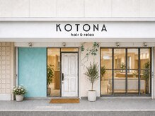 コトナ 越谷店