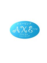 AXE 【アグゼ】