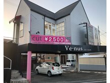 ヴィーナス アートヘアー 余戸店(Ve nus ART HAIR)の雰囲気（小まめなメンテナンスにぴったりの人気サロン）