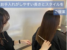 カットへのこだわり