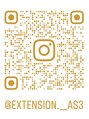 ハイエクステンション 近江八幡店(Hi-Extension) Instagramフォローお願いします(^^)☆@extension.__as3
