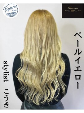 レヴェリー(REVERIE) ペールイエロー