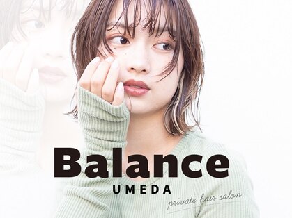 バランス(Balance)の写真