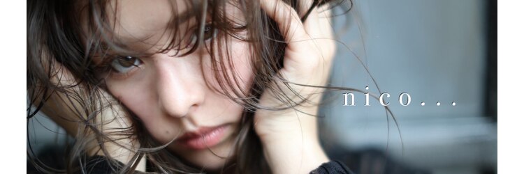 ヘアスタジオニコ(hair studio nico...)のサロンヘッダー