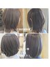 おすすめ★髪質改善トリートメント+カラー/アルティストカラー￥18900/本八幡