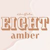 エイト アンバー 天神今泉店(EIGHT amber)のお店ロゴ