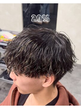 ザ クロー(THE CROW) ツイスパ20%