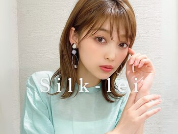 Silk-lei 吉祥寺 【シルクレイ】