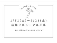 アルト ヘアー(arT hair)