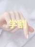 ここから下は学割クーポンです。