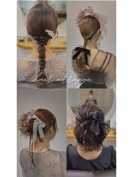 ナウ(#NOW)の写真/《駅近×プチプラ》結婚式/女子会/デート/パーティーに◎実力派stylistが素早くSET♪１日中可愛いをKEEP！