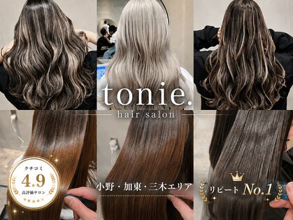トニエ(tonie.)の写真