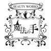 ビューティーワークス 魔法の手(BEAUTY WORKS)のお店ロゴ