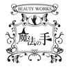 ビューティーワークス 魔法の手(BEAUTY WORKS)のお店ロゴ