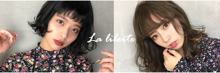 ラ リベルテ(La liberte)のサロンヘッダー