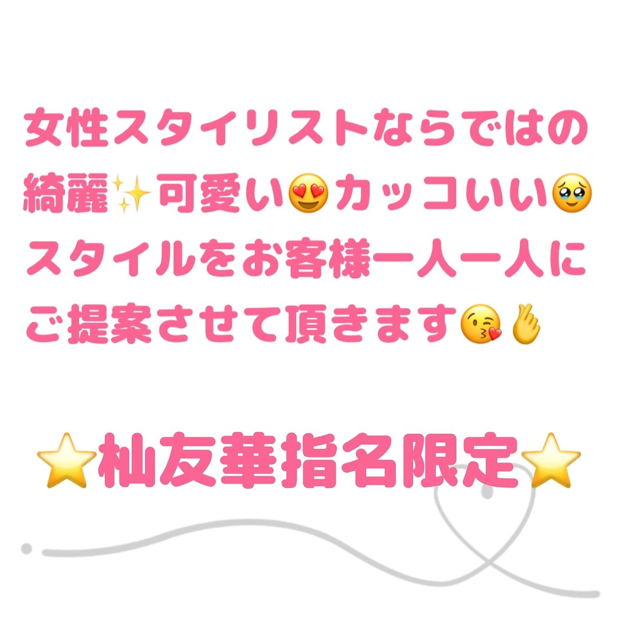 希望者にキッズカット付 カット カラー Tr 00 通常 ご新規様限定 Www Audassanitation Com