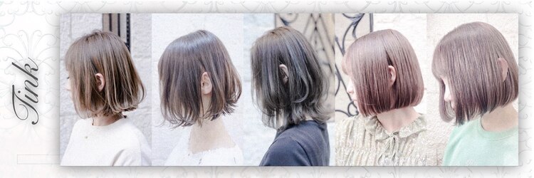 ティンク 横浜(Tink)のサロンヘッダー