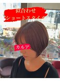 ショートグラデーション