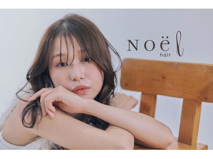 ノエルヘアー(Noel hair)の写真