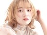 【初回限定】イルミナカラー+『Aujua』トリートメント