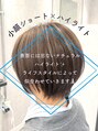 ヘアサロン ドットプラス 町田店(dot. plus)&nbsp;ショート×ナチュラルハイライト／グレージュ【町田】