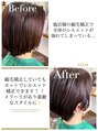 オーブヘアー スミス いわき店(AUBE HAIR smith) 他店様の縮毛矯正履歴をカットで補正しメリハリのあるスタイルに