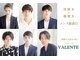 バレンテ 二子玉川(VALENTE)の写真
