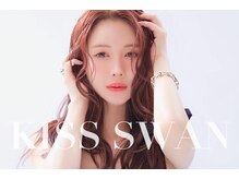 キッススワン(KISS SWAN)