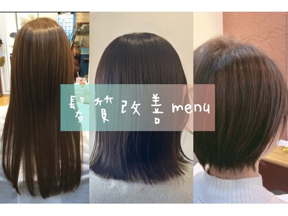 ネネヘアー(nene hair)の写真