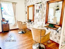 2席のみの落ち着いた空間で女性スタイリスト対応。高槻・富田