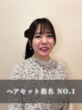 ブランシェ JR勝川駅南口店(BRANCHE)&nbsp;石原 あゆみ