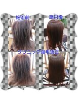 ヘアーファクトリー☆マハロ(Hair Factory☆MAHARO)&nbsp;クリニック弱酸性☆縮毛矯正