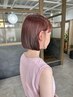 ダブルカラー+ダメージcareトリートメント