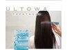 【髪質改善】　ULTOWAトリートメント+カット　　¥14300→￥9900