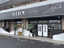 ヘアーアート シオン(Hair Art Sion)の雰囲気（コカコーラ工場前、ローソンの裏にsionはあります♪）